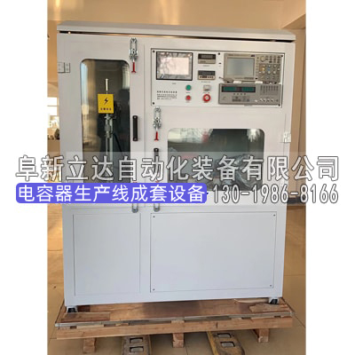 電容器短路充放電實驗設備 電容器短路充放電實驗設備
